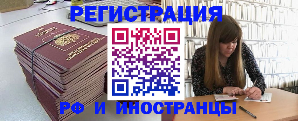 регистрация для дет. сада в Кувандыке